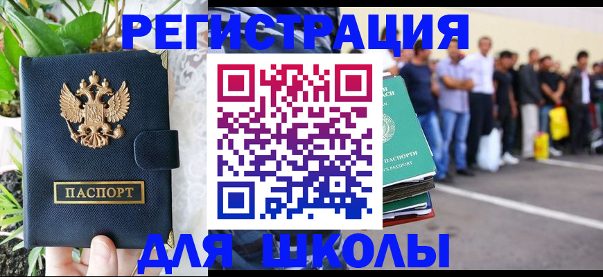 временная регистрация в квартире в Чаплыгине