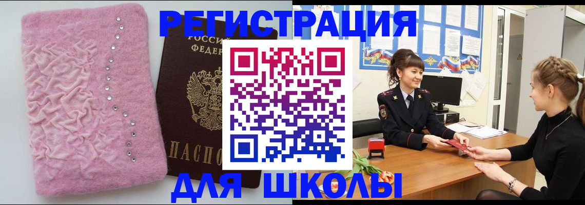 где прописаться в Чаплыгине